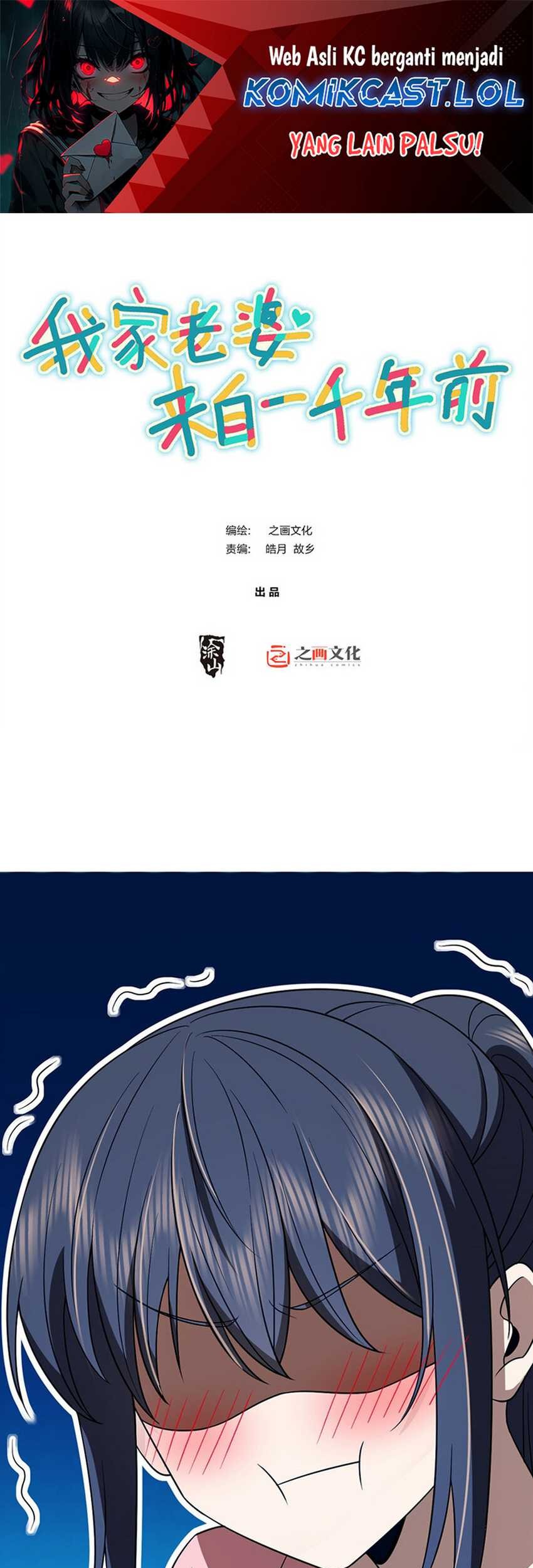 Baca  My Wife Is From a Thousand Years Ago Chapter 165 Gambar 2