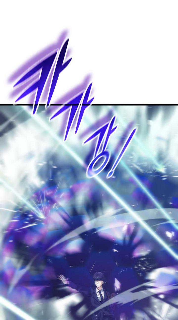 My Dad Is Too Strong Chapter 154 Gambar 56