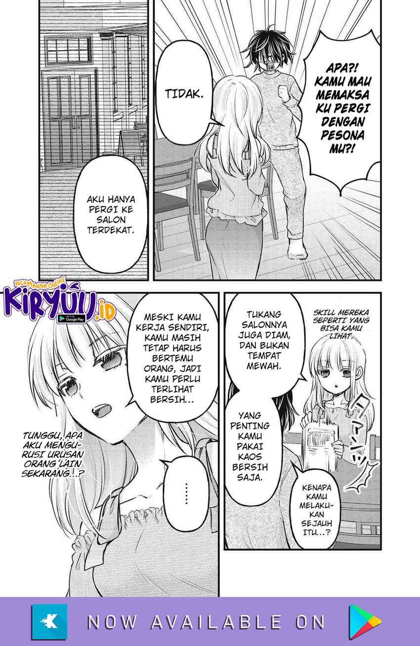 Mijuku na Futari de Gozaimasu ga Chapter 130 Gambar 14
