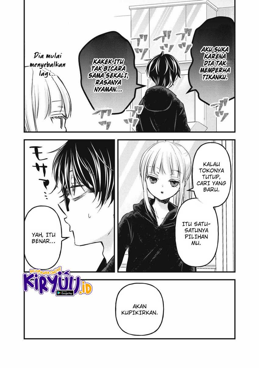 Mijuku na Futari de Gozaimasu ga Chapter 130 Gambar 6