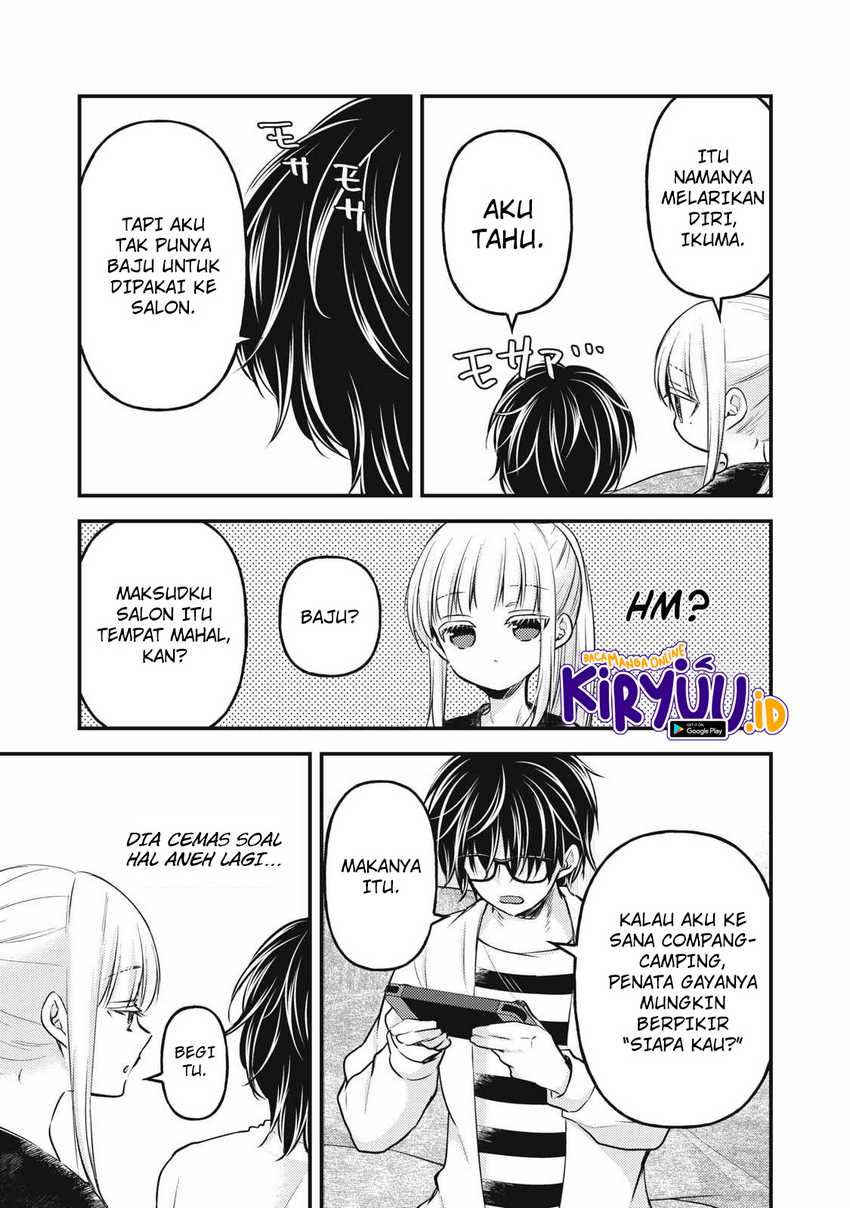Mijuku na Futari de Gozaimasu ga Chapter 130 Gambar 8