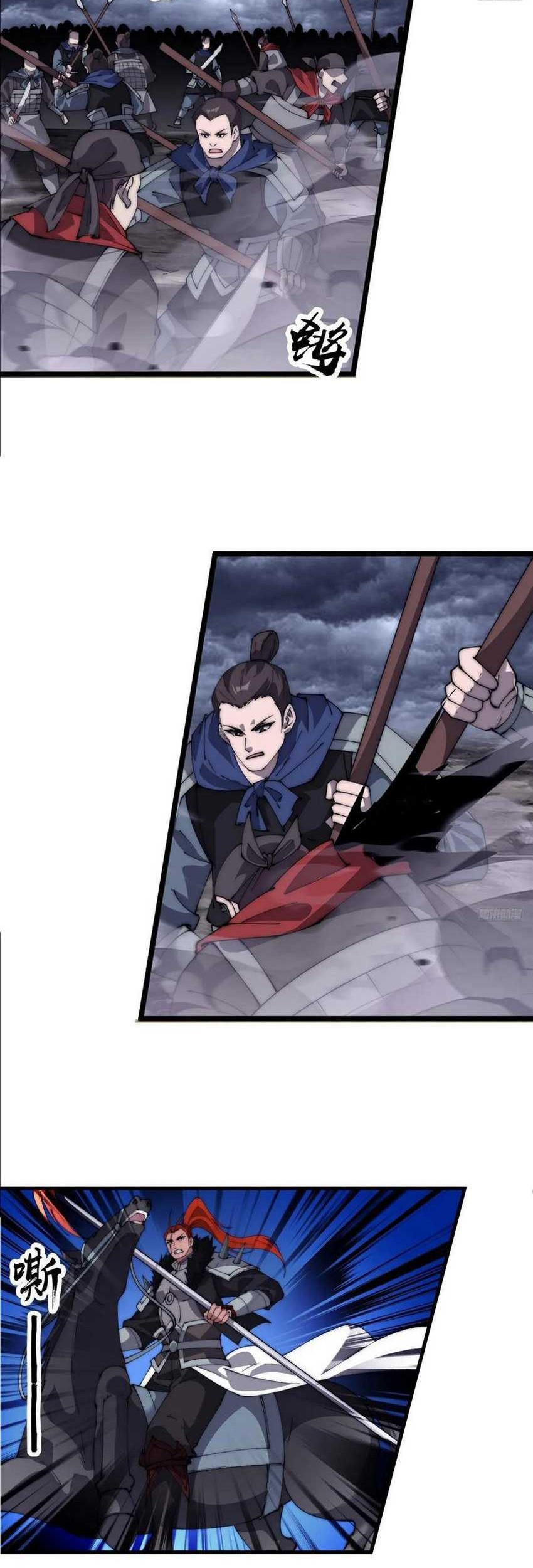 It Starts With A Mountain Chapter 751 Gambar 5