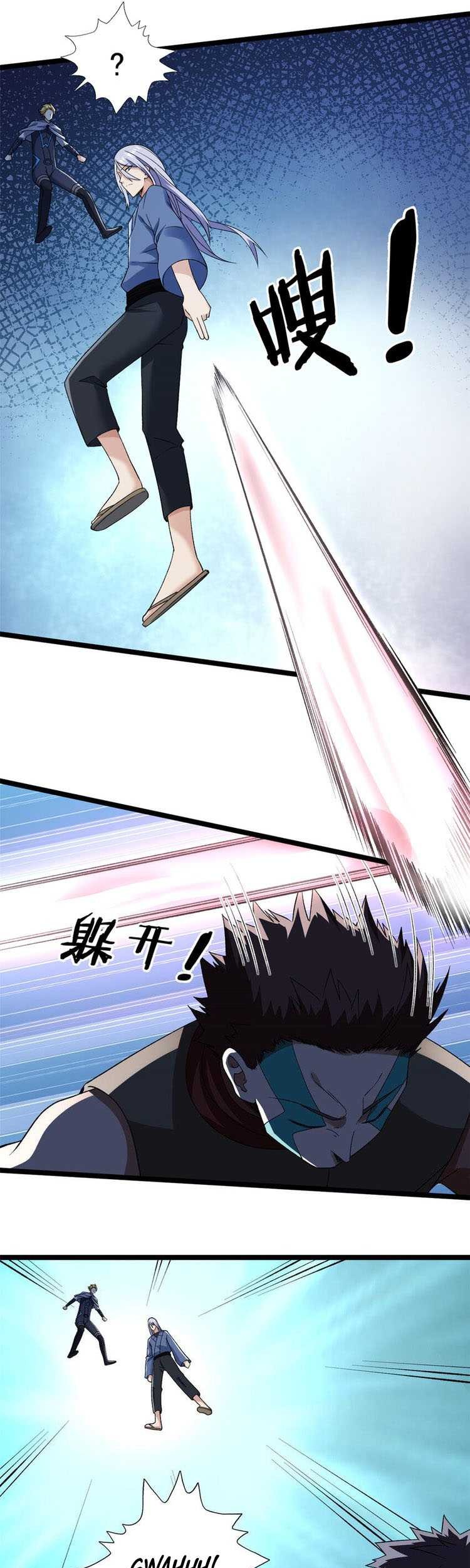 I Can Snatch 999 Types of Abilities Chapter 203 Gambar 14