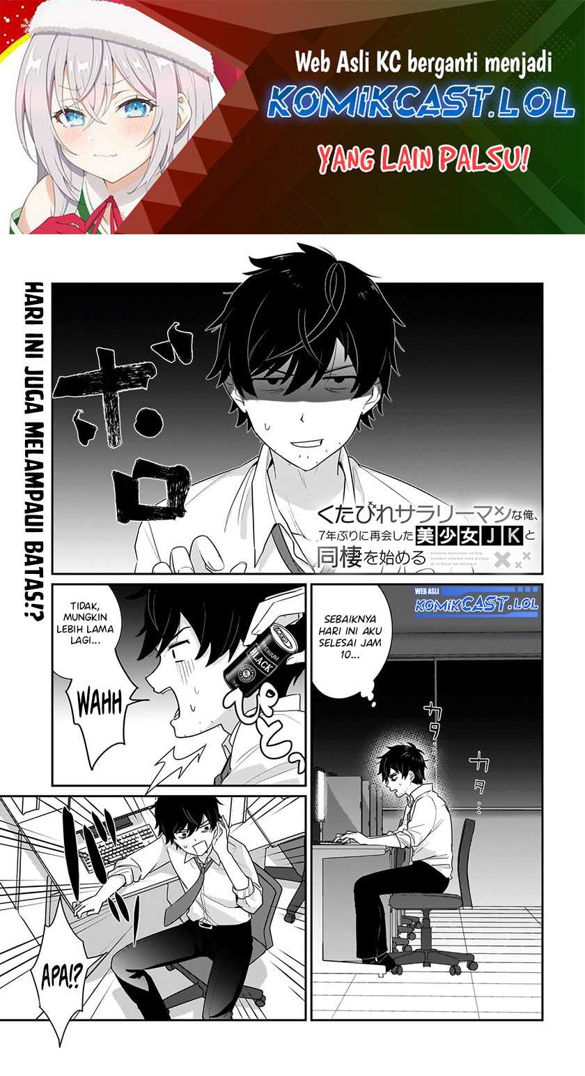 Baca  Kutabire Salarymen no Ore, 7nenburi ni Saikai shita Bishoujo JK to Dosei wo Hajimaru Chapter 02 Gambar 2