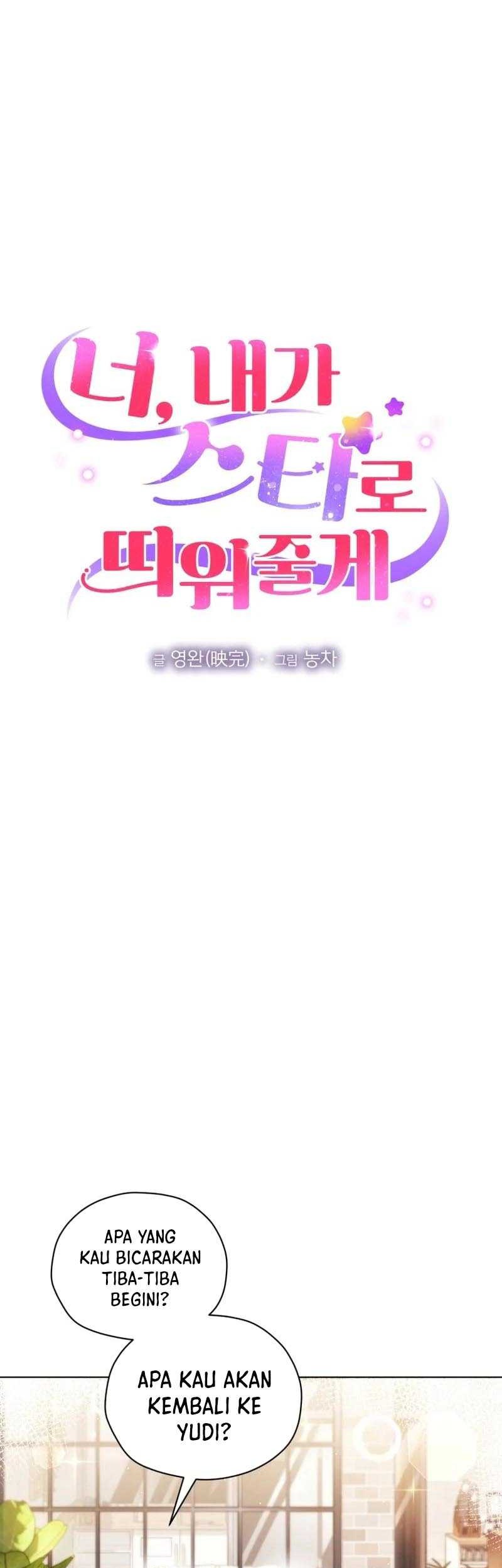 I’ll Make You a Superstar Chapter 11 Gambar 4
