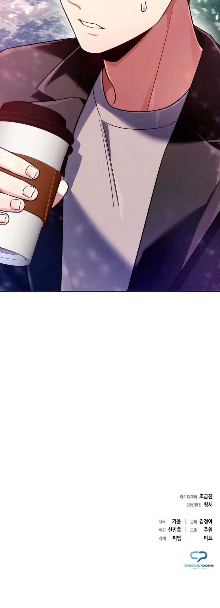 I’ll Make You a Superstar Chapter 08 Gambar 59