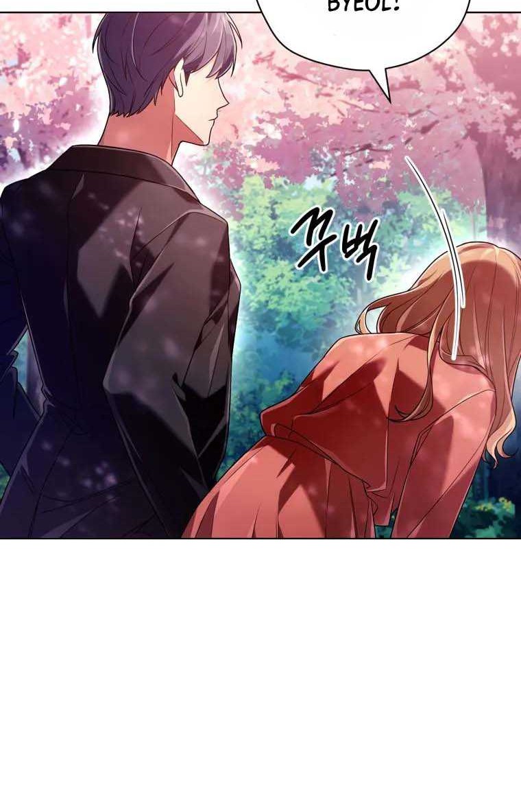 I’ll Make You a Superstar Chapter 08 Gambar 29
