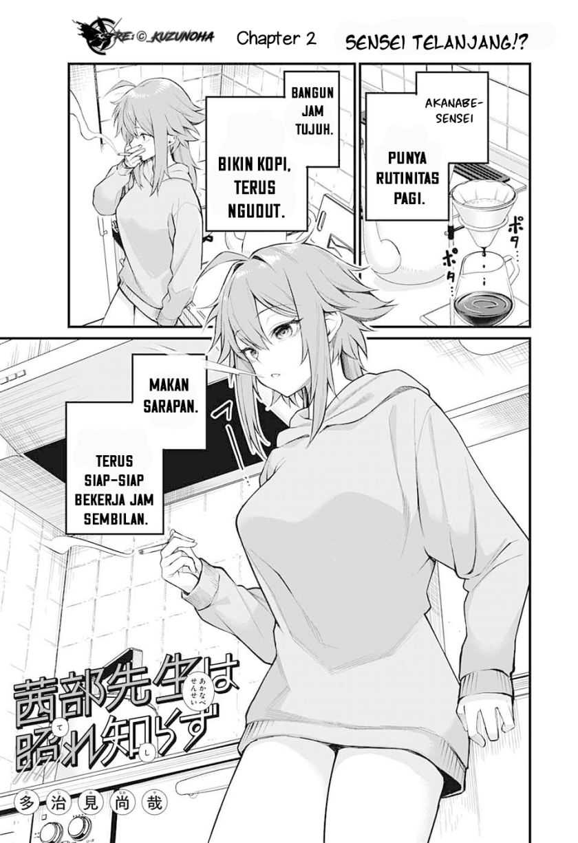 Baca Akanabe-sensei wa Tereshirazu (Akanabe-sensei Doesn’t Know about Embarrassment) Chapter 02 Gambar 2