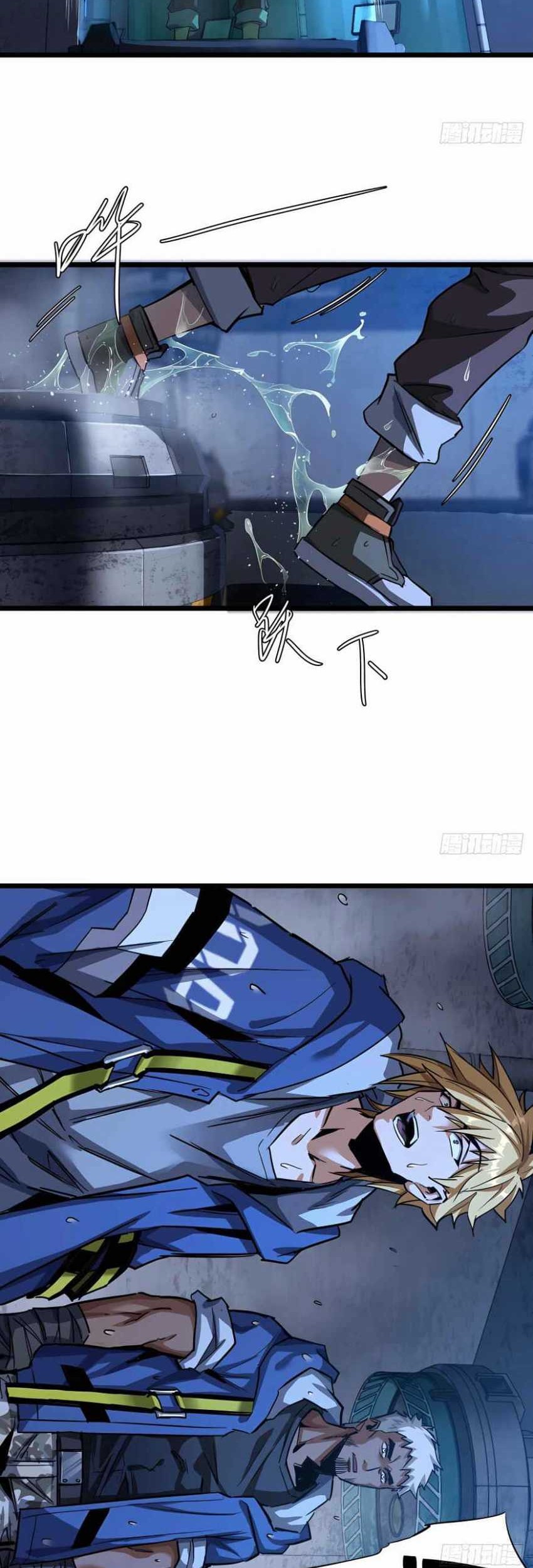 This Game Is Too Realistic Chapter 05 Gambar 12