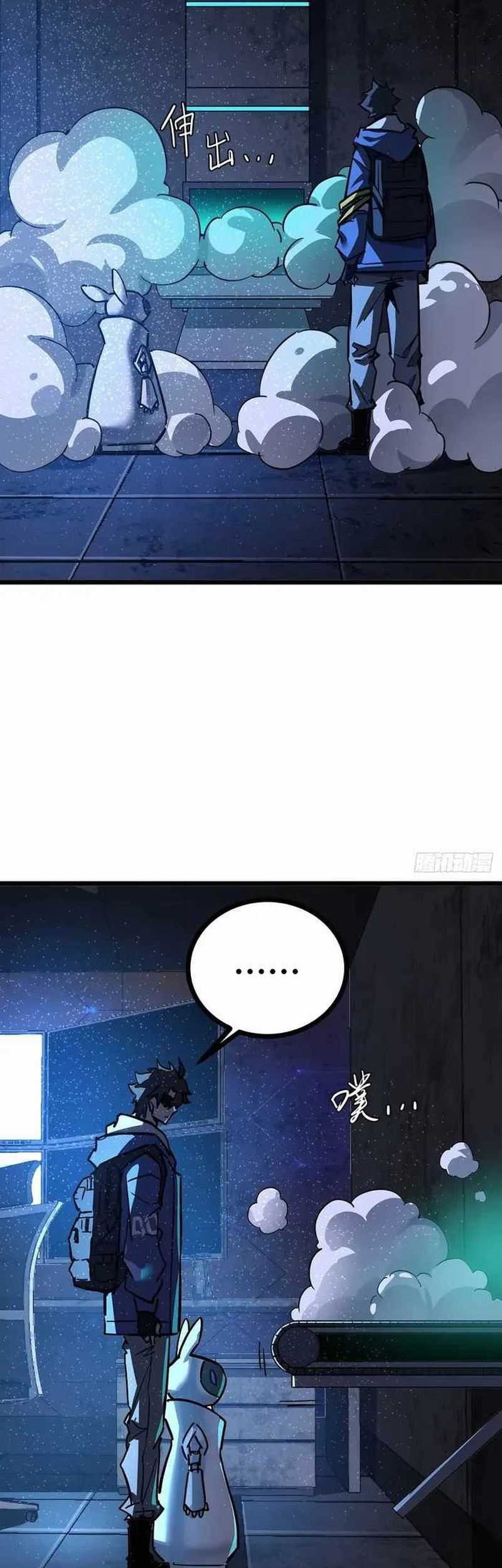This Game Is Too Realistic Chapter 03 Gambar 49