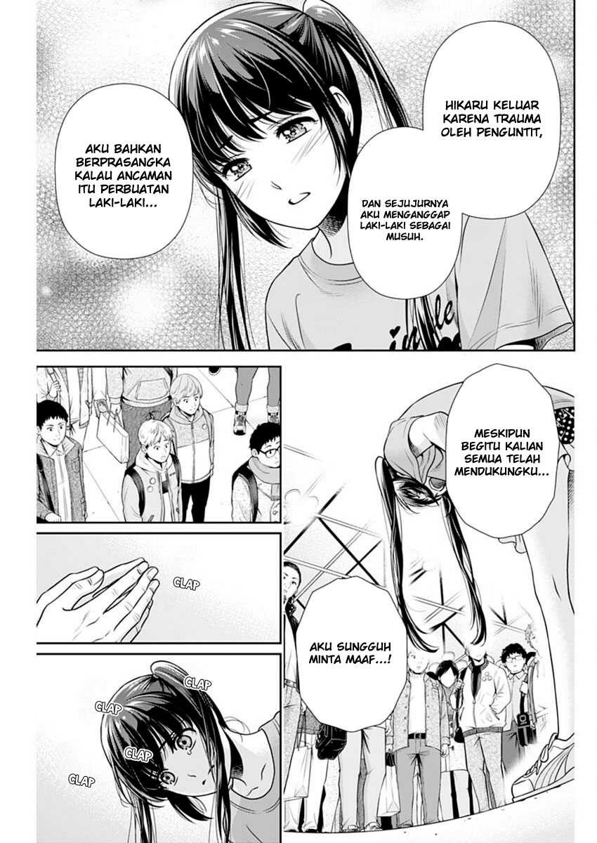 Issho ni Kurashite ii desu ka? Chapter 16 Gambar 12