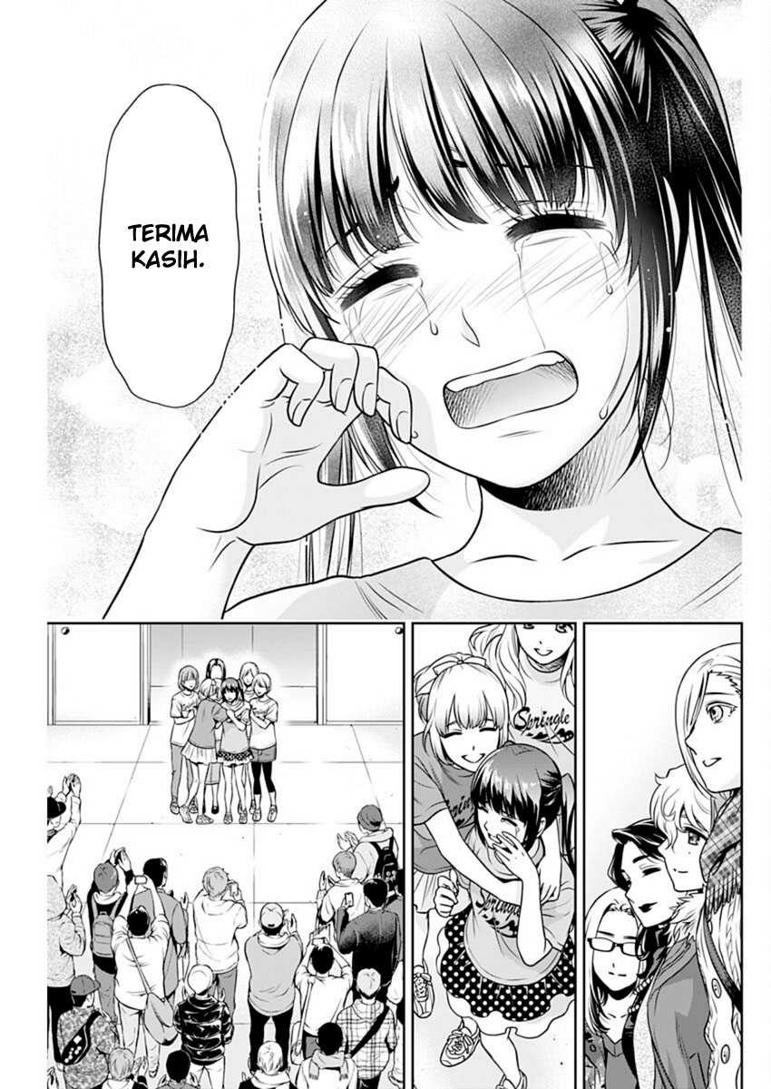 Issho ni Kurashite ii desu ka? Chapter 16 Gambar 14