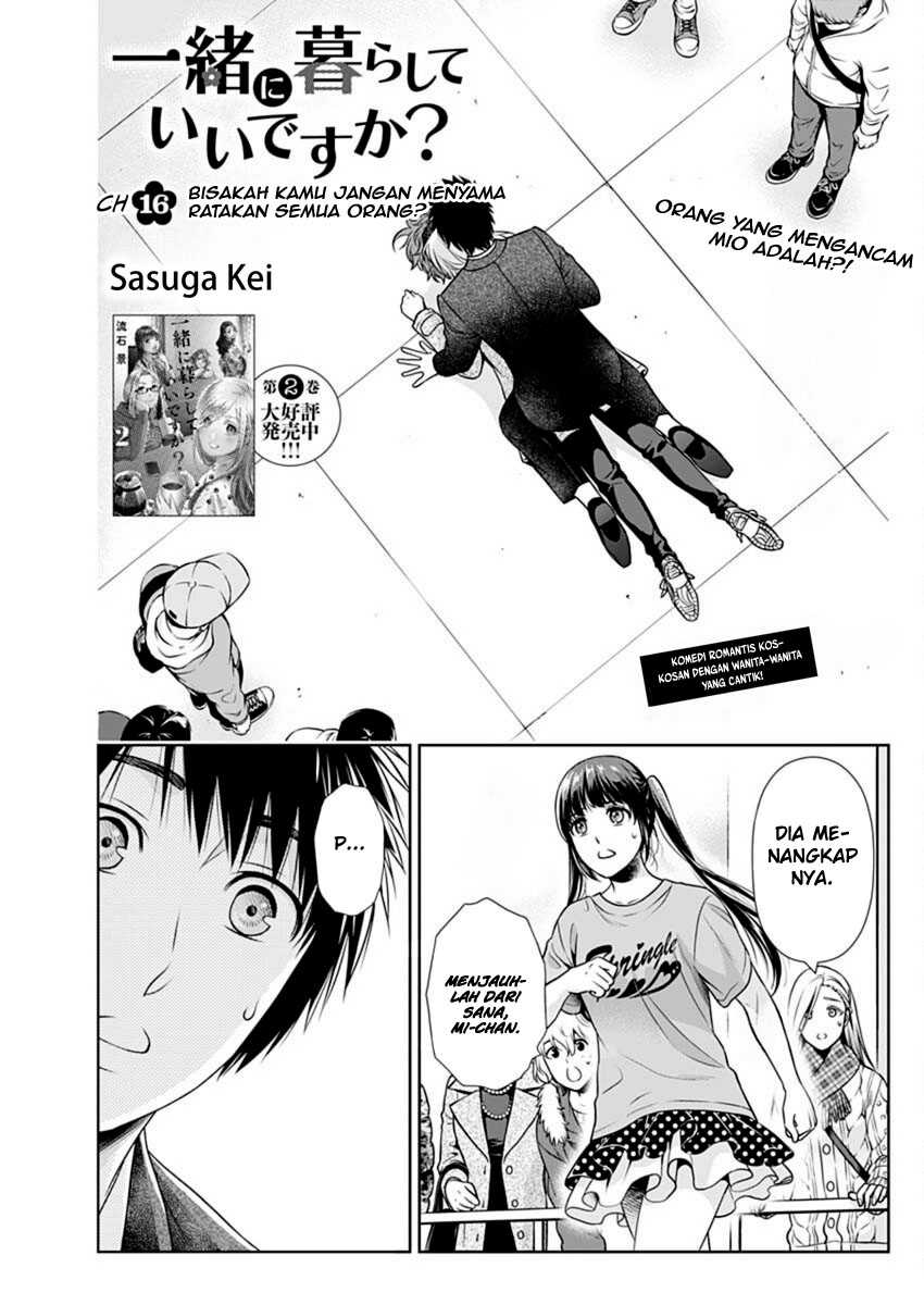 Baca  Issho ni Kurashite ii desu ka? Chapter 16 Gambar 2