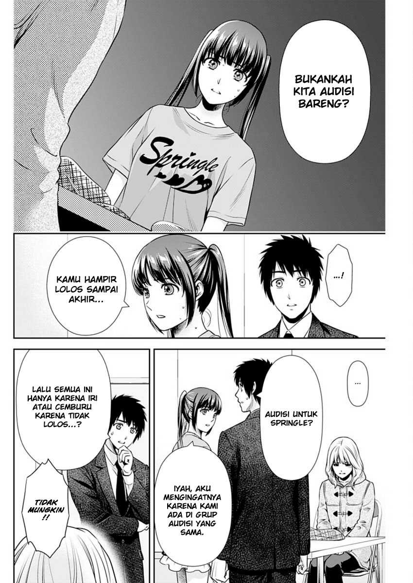 Issho ni Kurashite ii desu ka? Chapter 16 Gambar 5