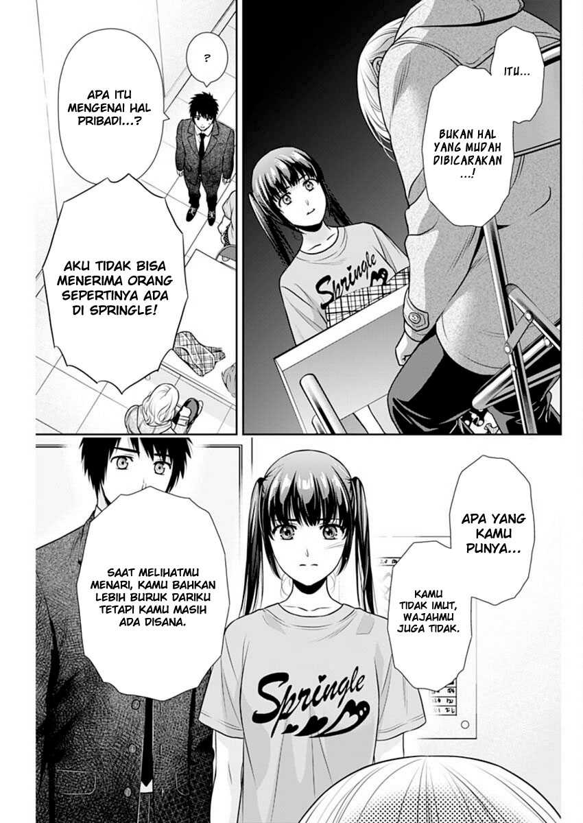 Issho ni Kurashite ii desu ka? Chapter 16 Gambar 6