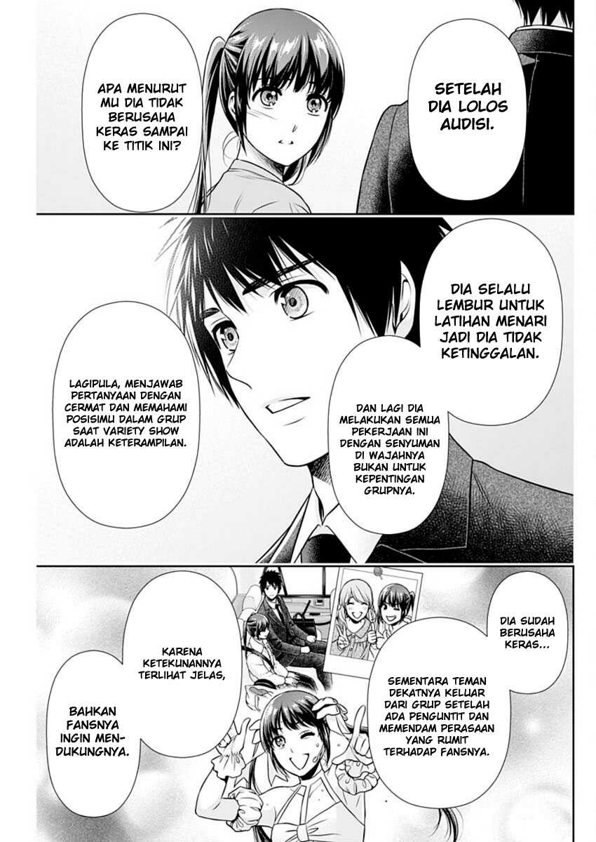 Issho ni Kurashite ii desu ka? Chapter 16 Gambar 8