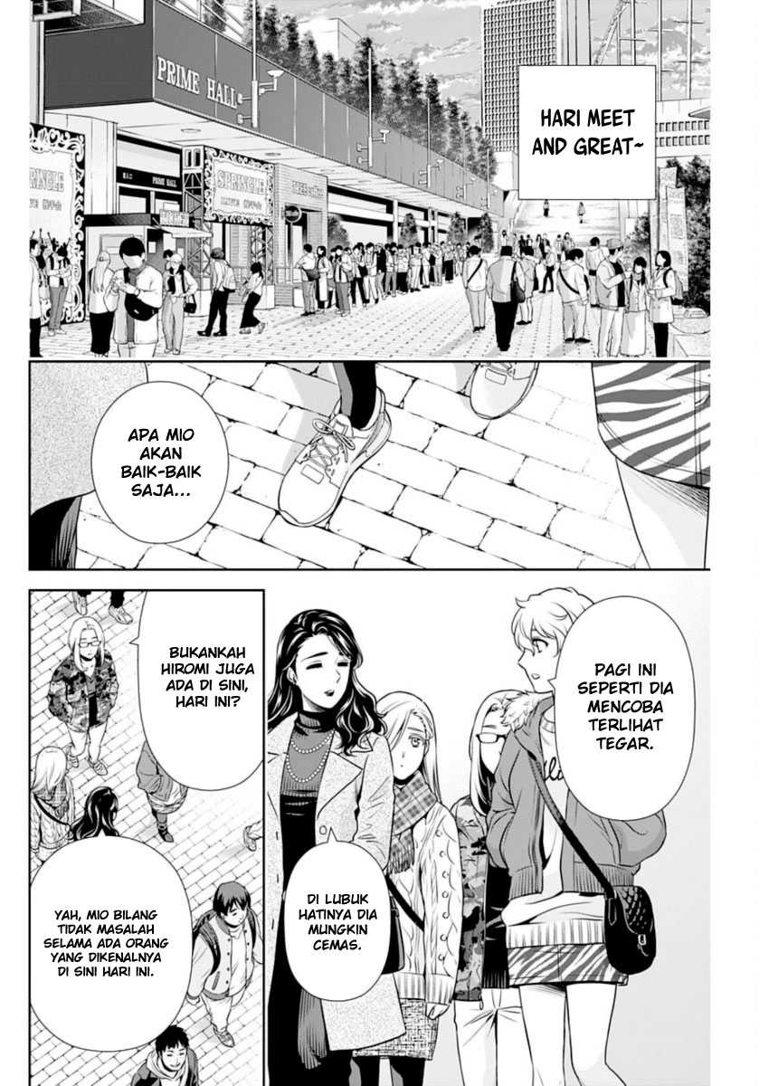 Issho ni Kurashite ii desu ka? Chapter 15 Gambar 11