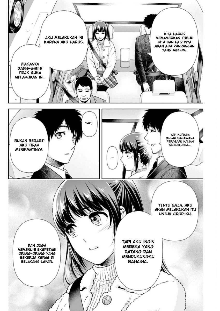 Issho ni Kurashite ii desu ka? Chapter 15 Gambar 9