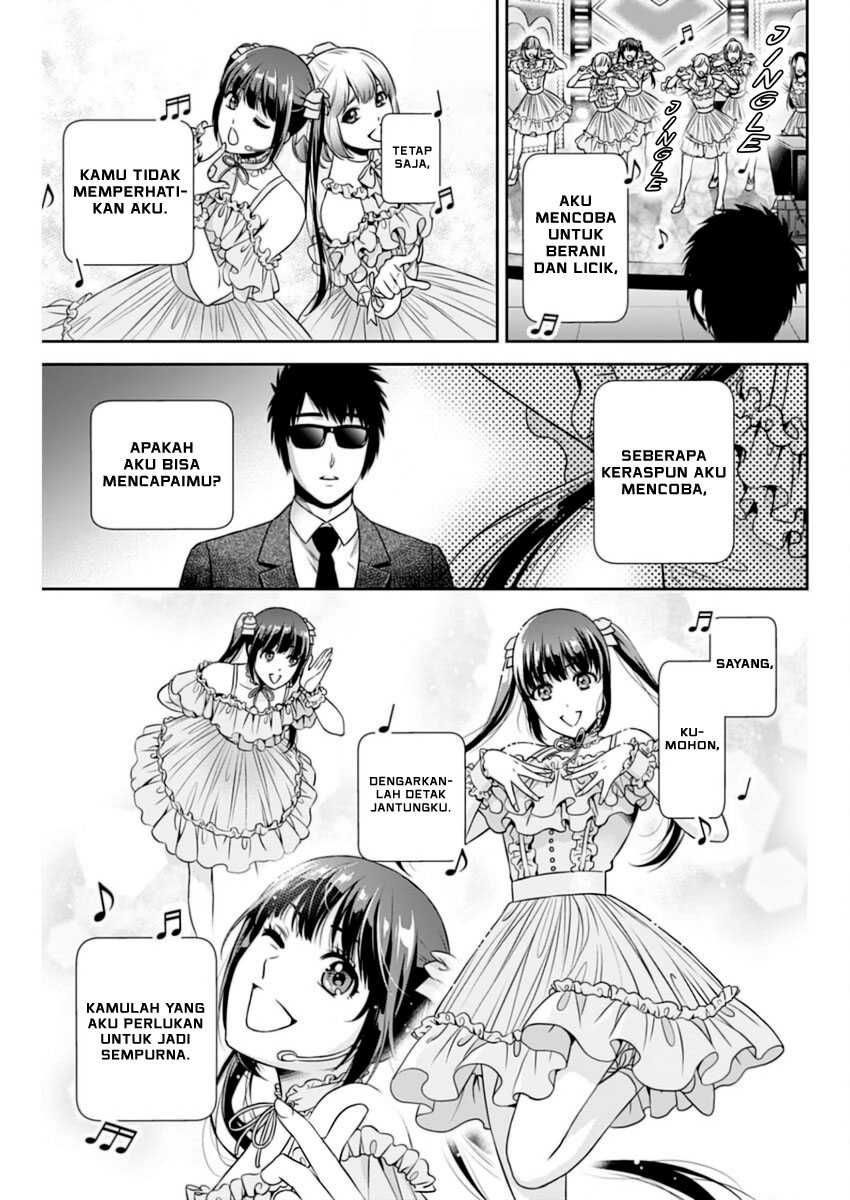 Issho ni Kurashite ii desu ka? Chapter 14 Gambar 10