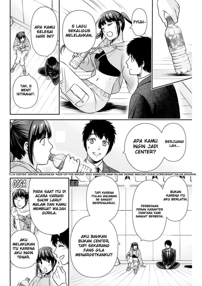 Issho ni Kurashite ii desu ka? Chapter 14 Gambar 13