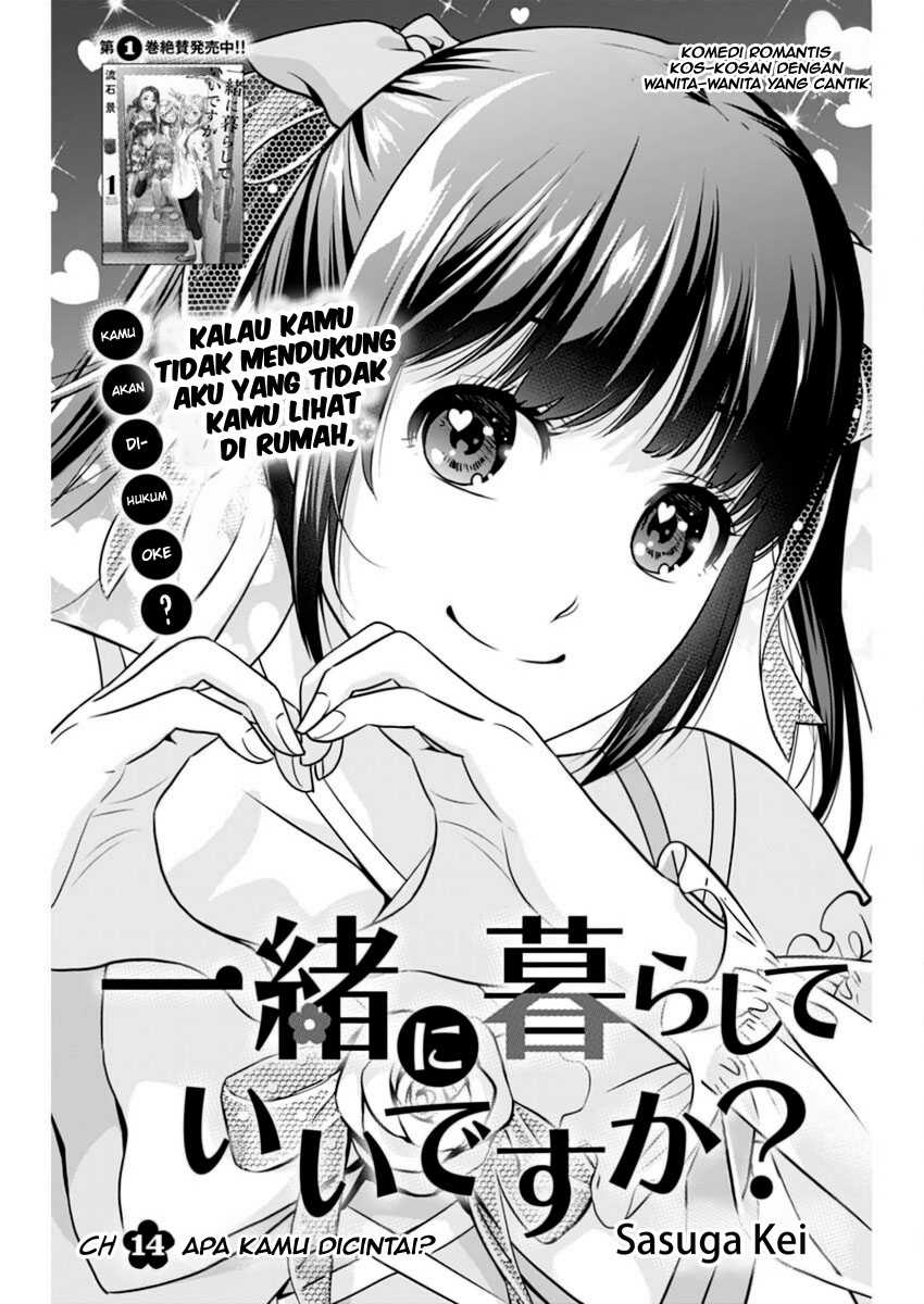 Baca  Issho ni Kurashite ii desu ka? Chapter 14 Gambar 2