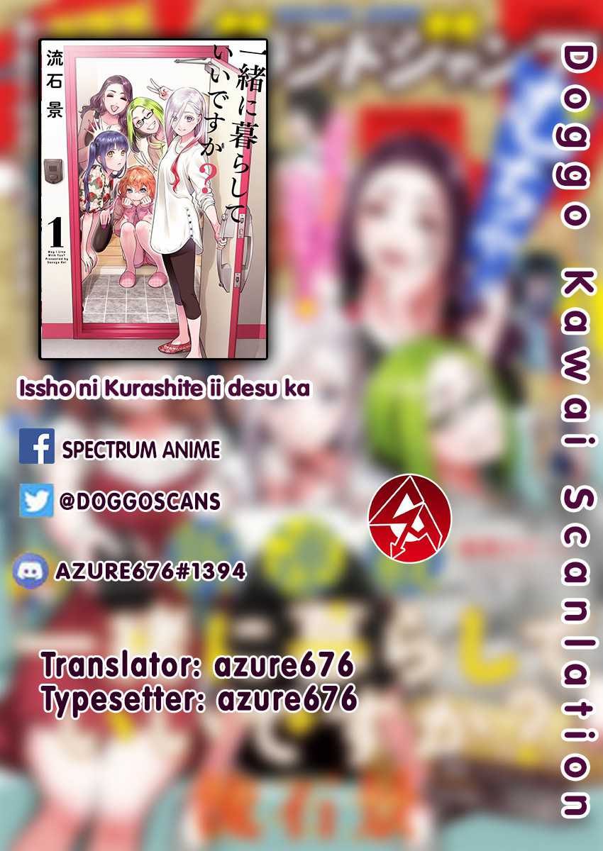 Baca Komik Issho ni Kurashite ii desu ka? Chapter 13 Gambar 1