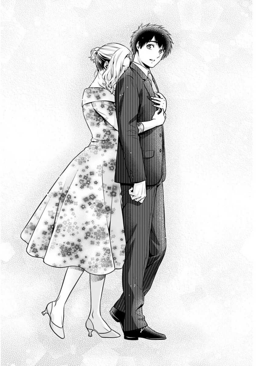 Issho ni Kurashite ii desu ka? Chapter 13 Gambar 10