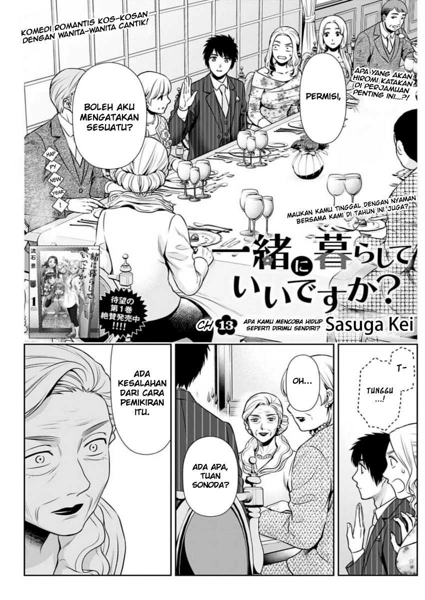 Baca  Issho ni Kurashite ii desu ka? Chapter 13 Gambar 2