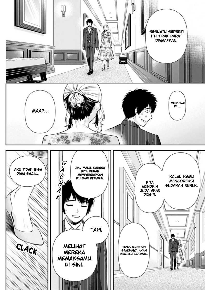 Issho ni Kurashite ii desu ka? Chapter 13 Gambar 9