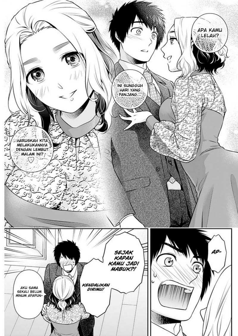 Issho ni Kurashite ii desu ka? Chapter 11 Gambar 16