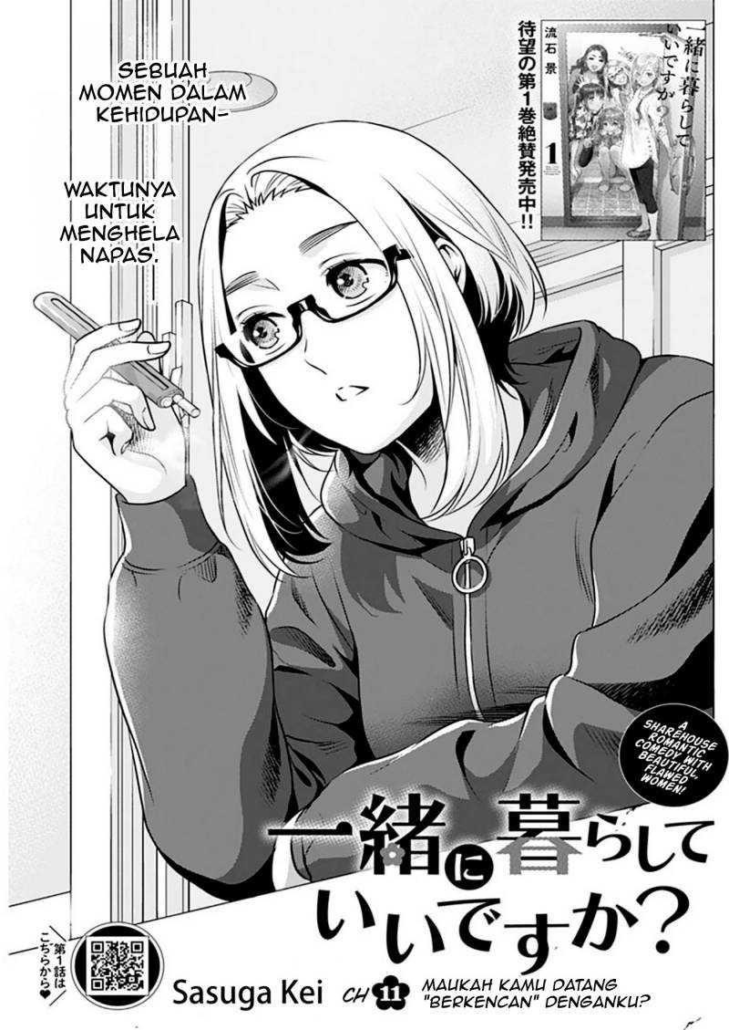 Baca Issho ni Kurashite ii desu ka? Chapter 11 Gambar 2