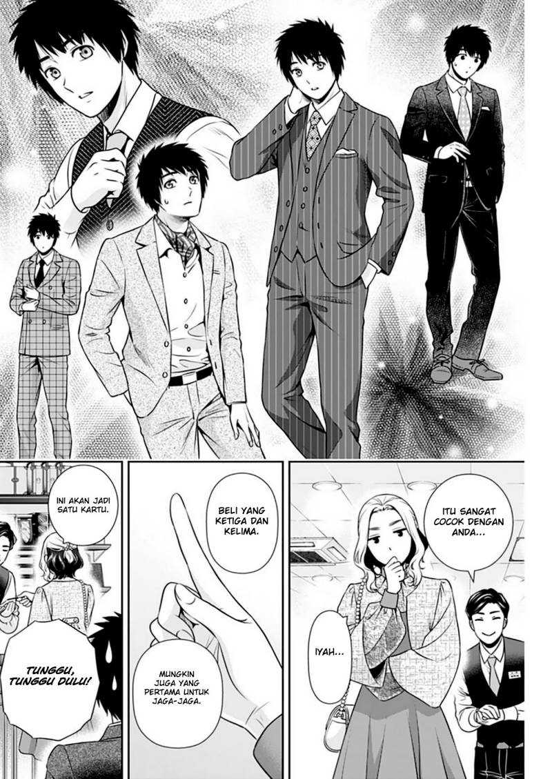 Issho ni Kurashite ii desu ka? Chapter 11 Gambar 9