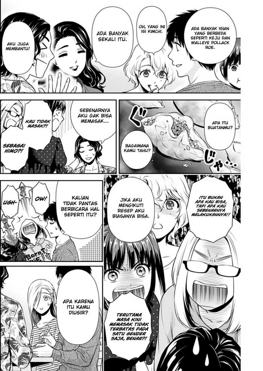 Issho ni Kurashite ii desu ka? Chapter 09 Gambar 11