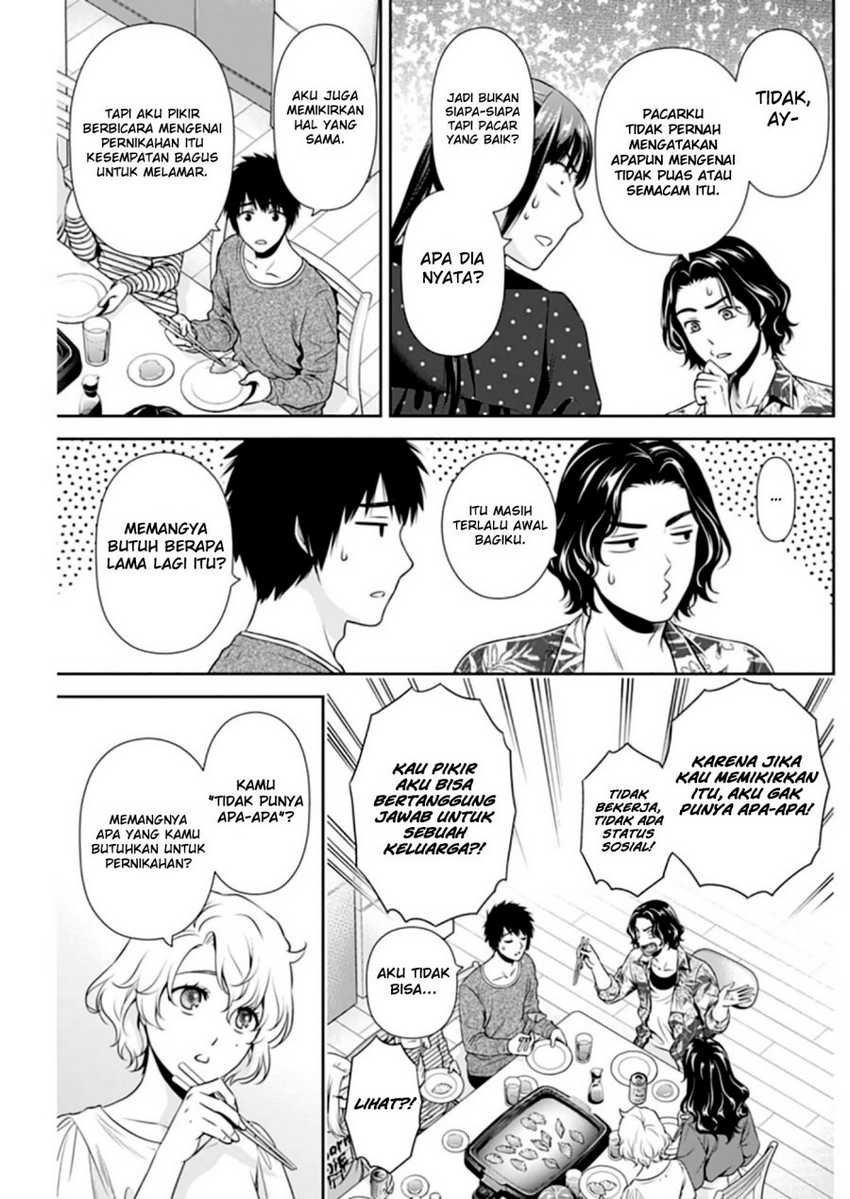Issho ni Kurashite ii desu ka? Chapter 09 Gambar 12