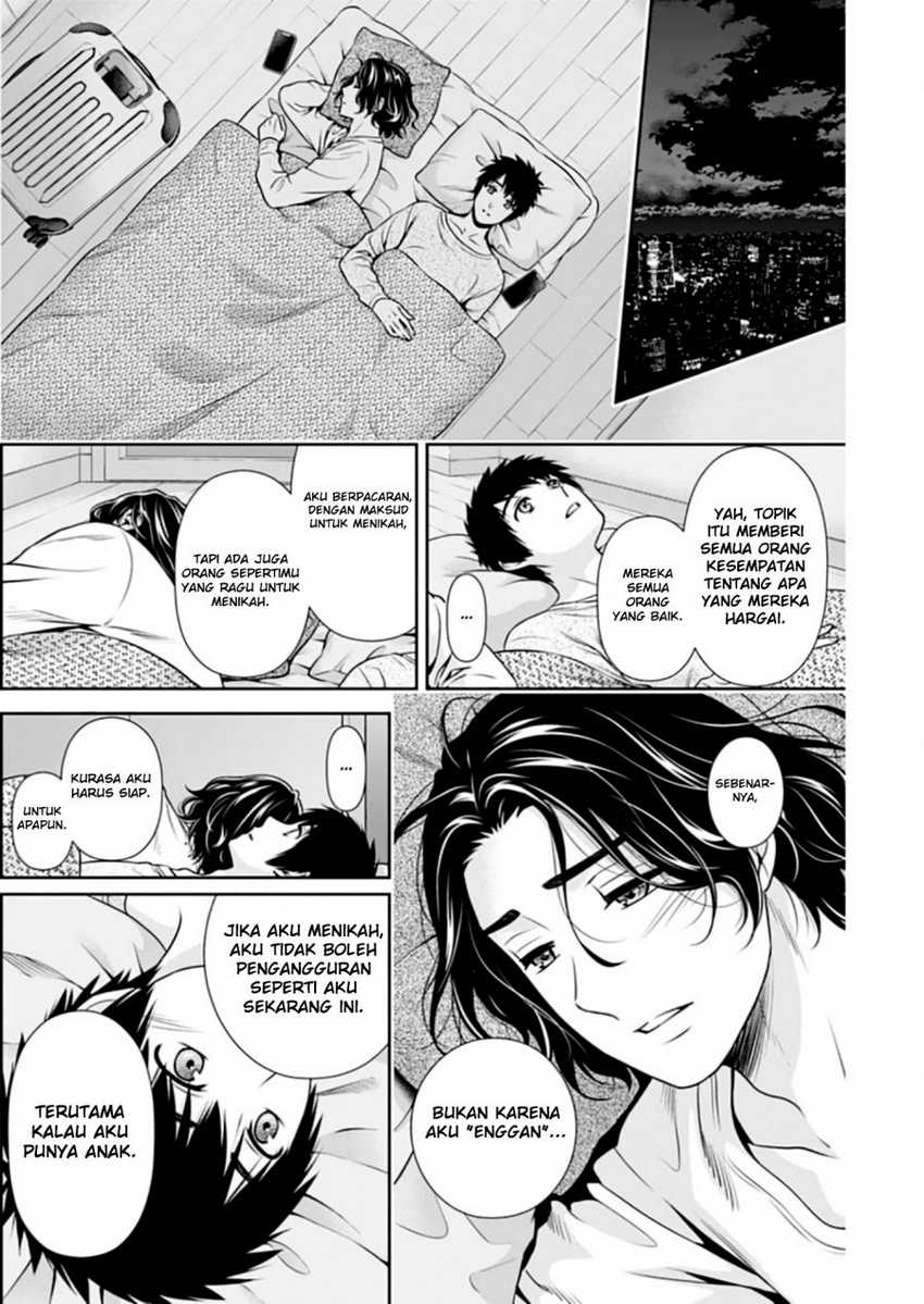 Issho ni Kurashite ii desu ka? Chapter 09 Gambar 15