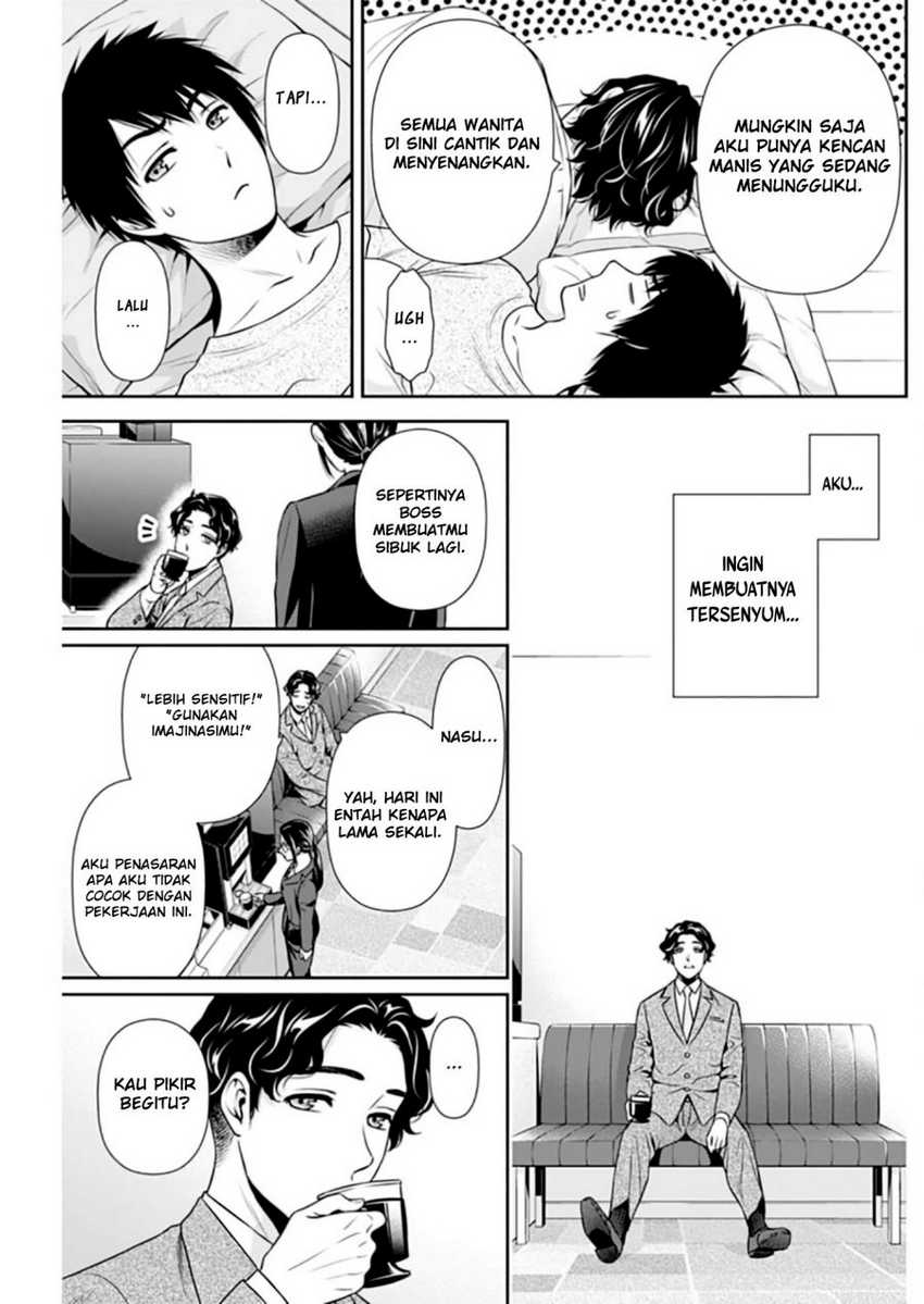 Issho ni Kurashite ii desu ka? Chapter 09 Gambar 16
