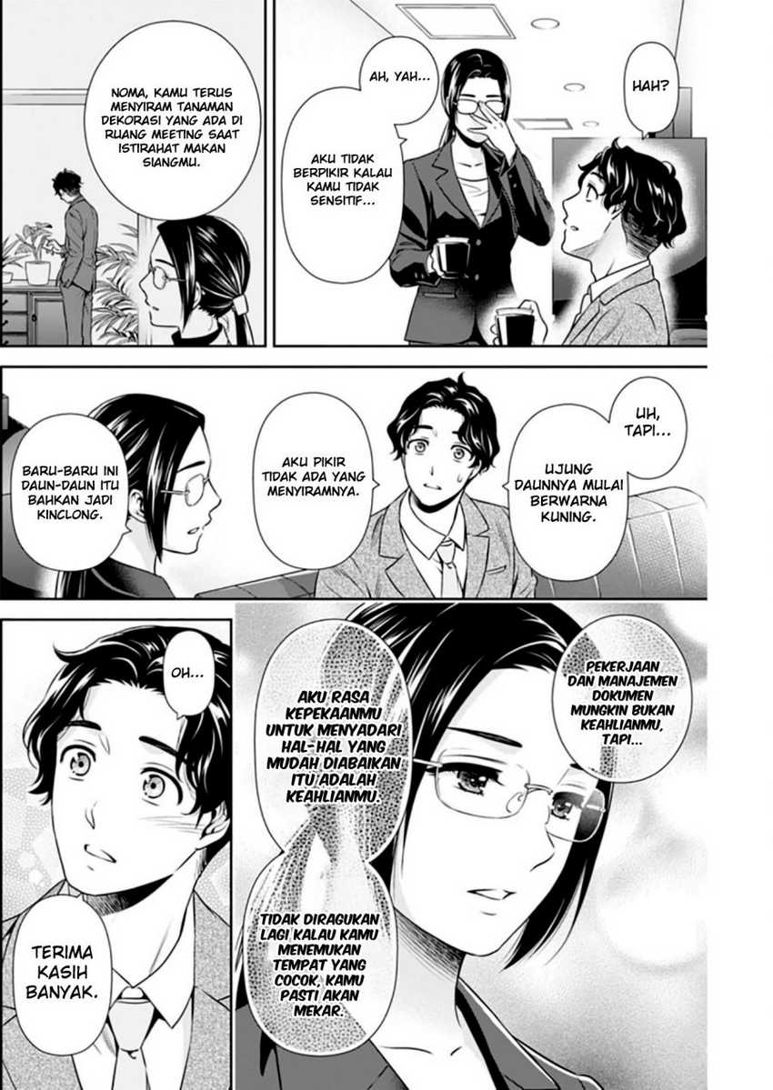 Issho ni Kurashite ii desu ka? Chapter 09 Gambar 17