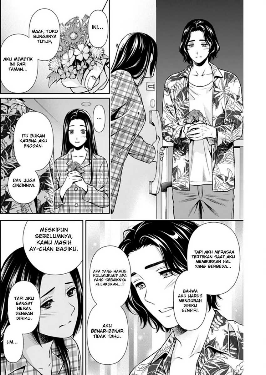 Issho ni Kurashite ii desu ka? Chapter 09 Gambar 19