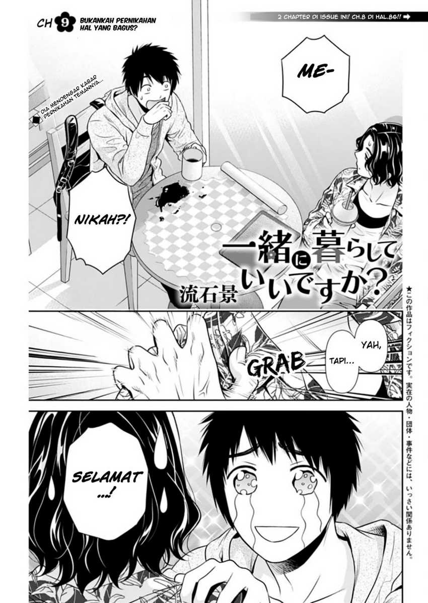 Baca  Issho ni Kurashite ii desu ka? Chapter 09 Gambar 2