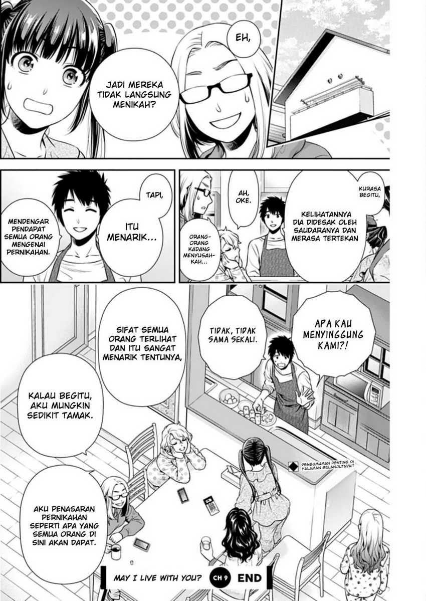 Issho ni Kurashite ii desu ka? Chapter 09 Gambar 21