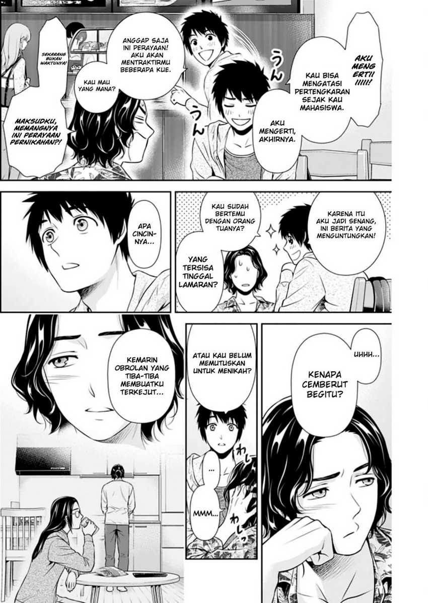 Issho ni Kurashite ii desu ka? Chapter 09 Gambar 3