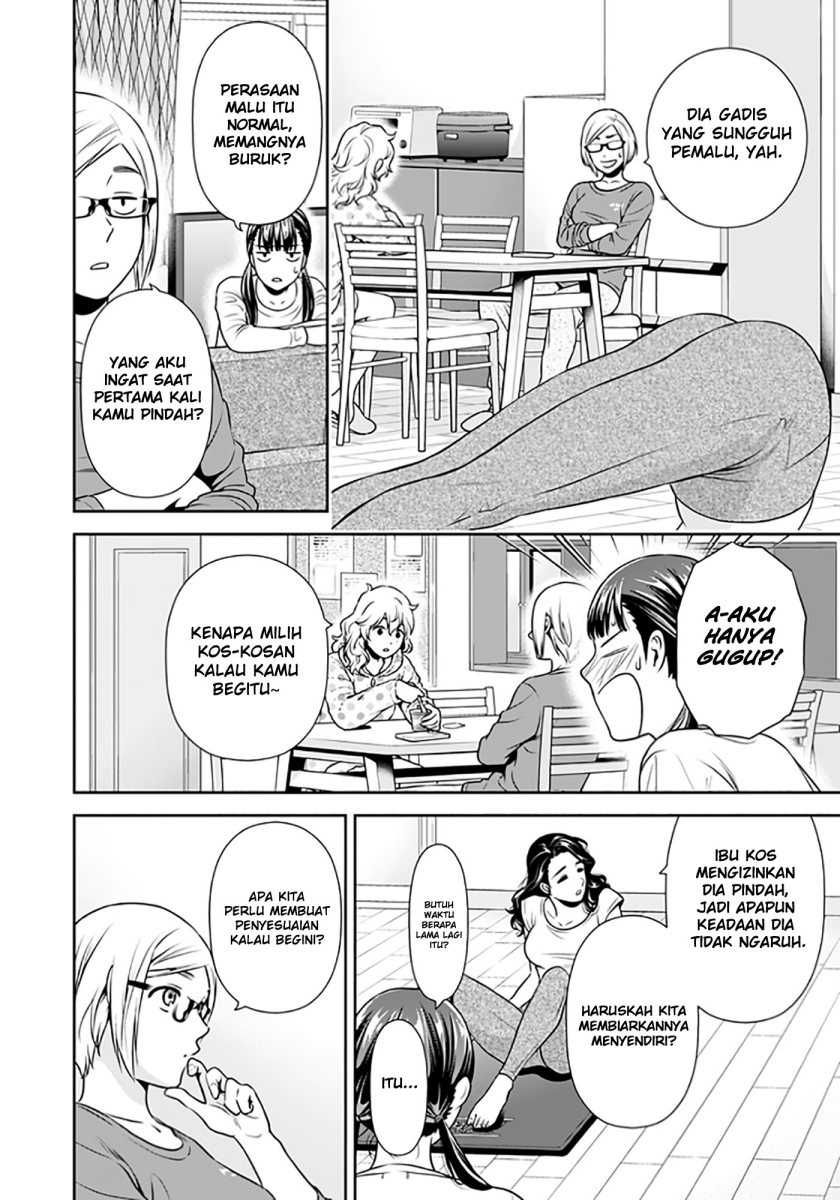 Issho ni Kurashite ii desu ka? Chapter 07.6 Gambar 11