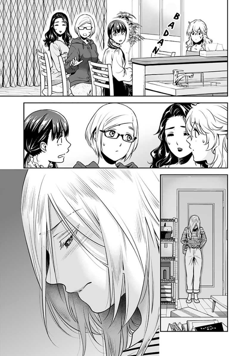 Issho ni Kurashite ii desu ka? Chapter 07.6 Gambar 18