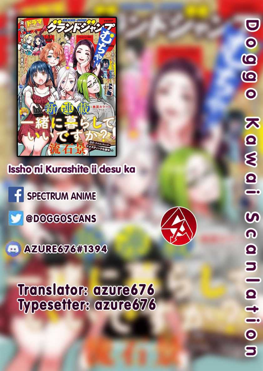 Baca  Issho ni Kurashite ii desu ka? Chapter 07.6 Gambar 2
