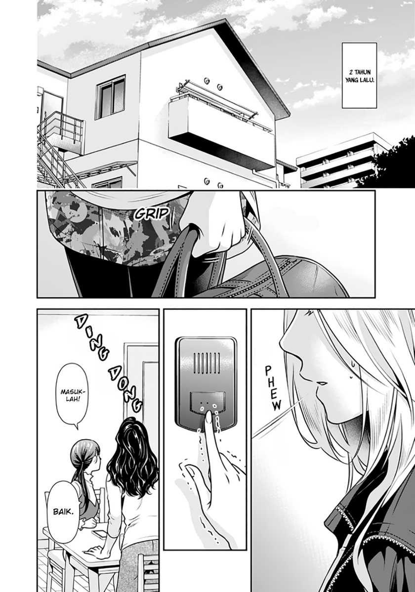 Issho ni Kurashite ii desu ka? Chapter 07.6 Gambar 5