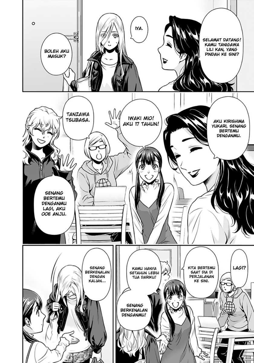 Issho ni Kurashite ii desu ka? Chapter 07.6 Gambar 7