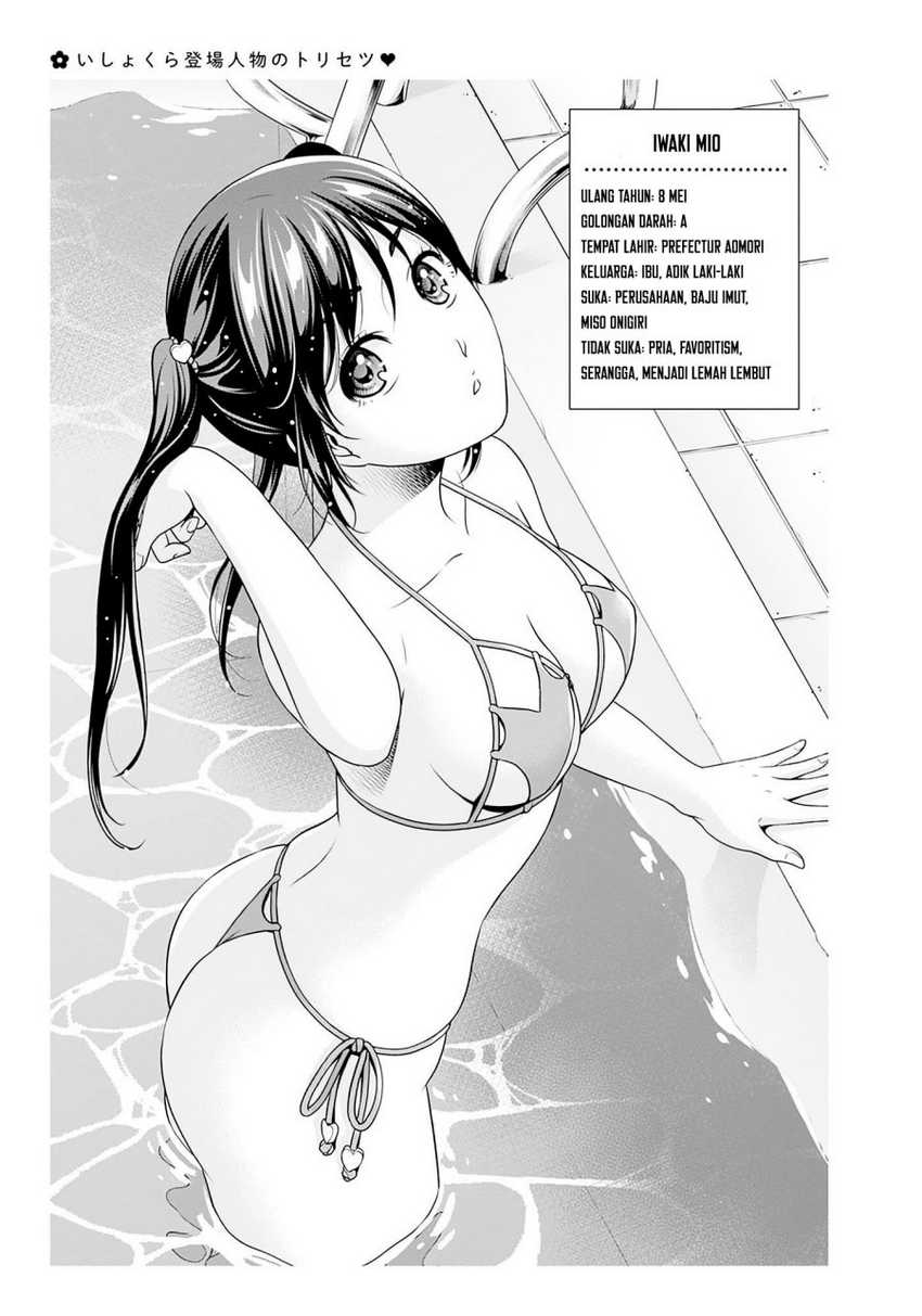 Baca  Issho ni Kurashite ii desu ka? Chapter 07.5 Gambar 2