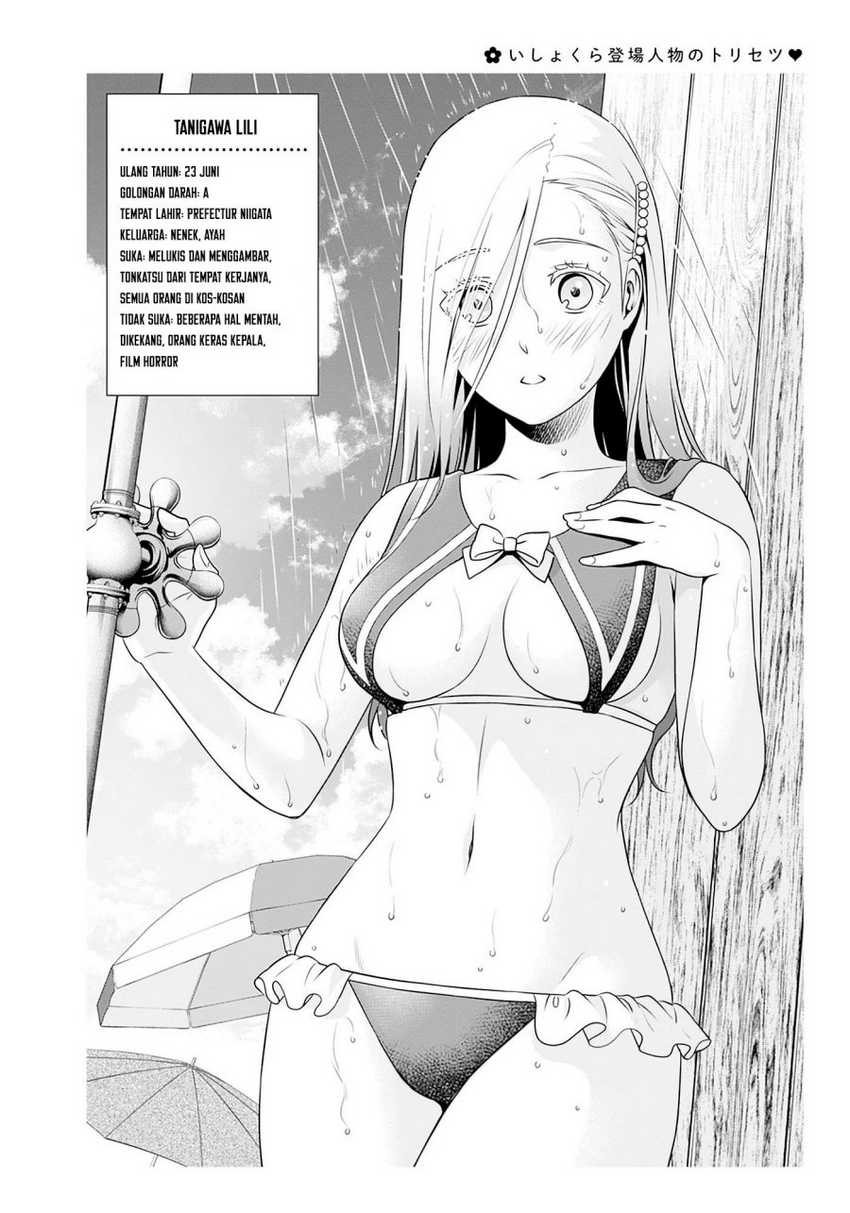 Issho ni Kurashite ii desu ka? Chapter 07.5 Gambar 5