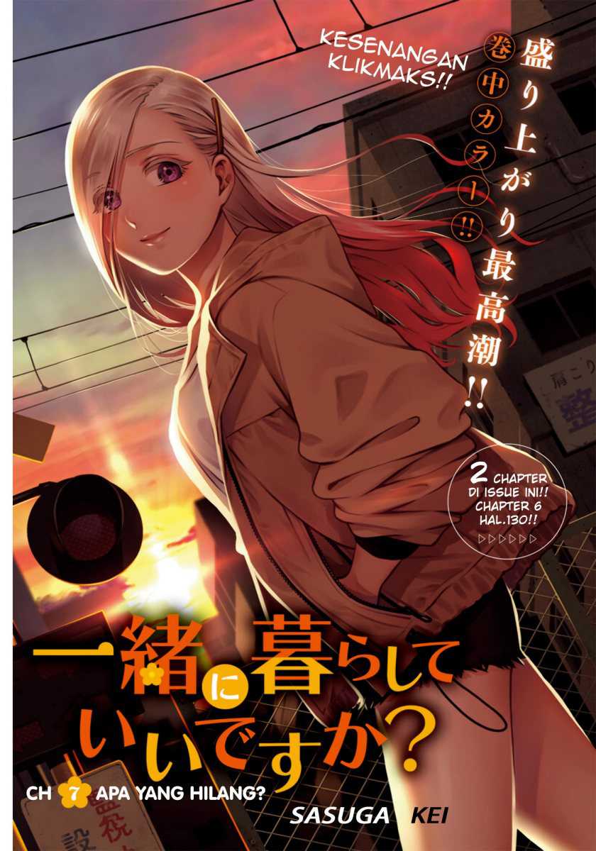 Baca Issho ni Kurashite ii desu ka? Chapter 07 Gambar 2