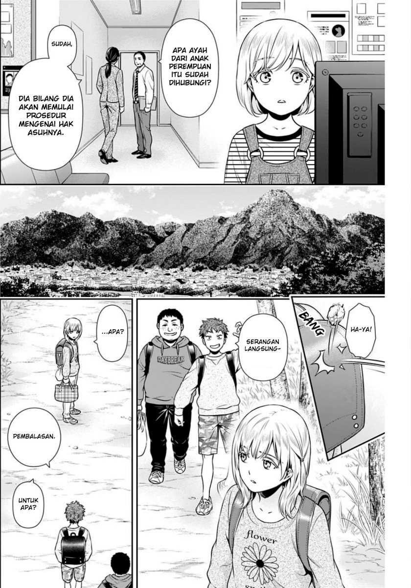 Issho ni Kurashite ii desu ka? Chapter 07 Gambar 7